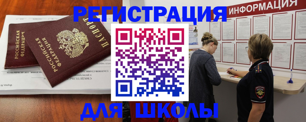 регистрация для дет. сада в Торопеце